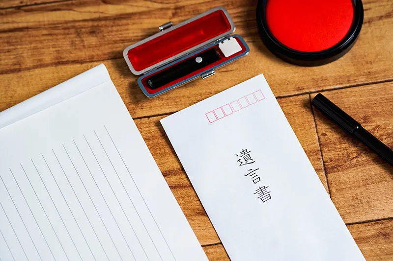 令和の相続法改正(遺言執行者の権限の明確化)